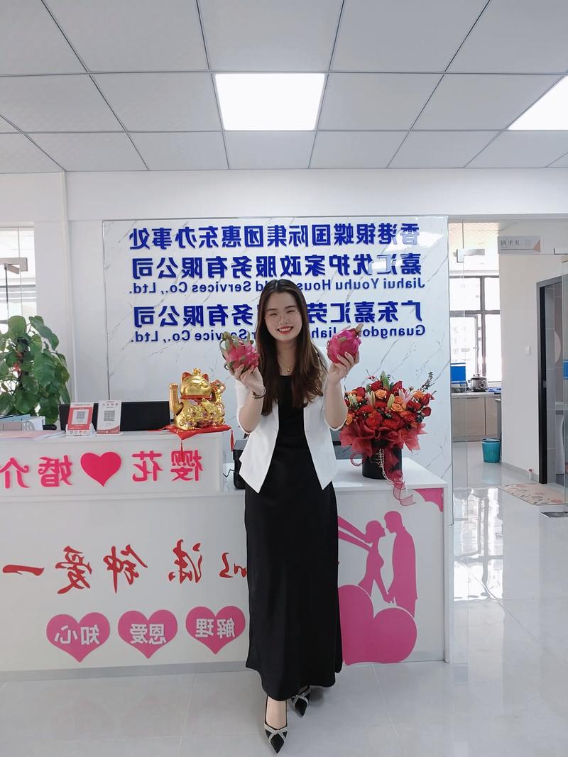 婚姻介绍