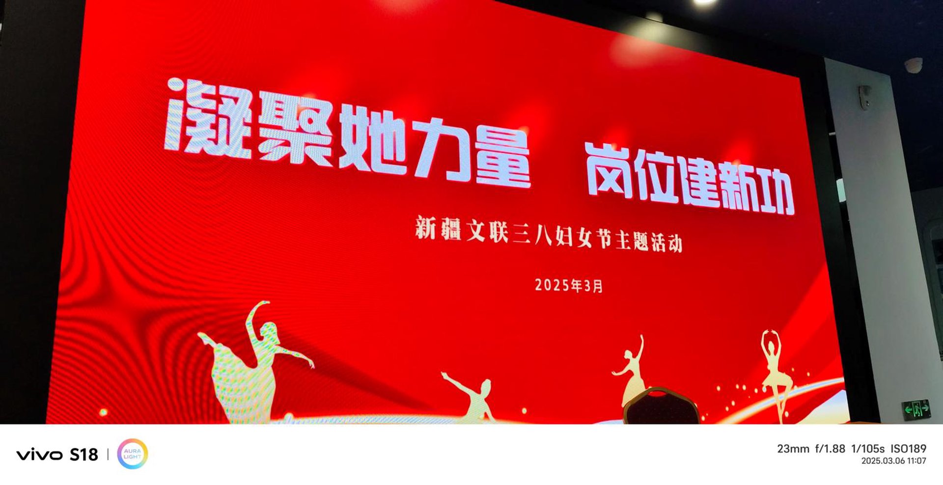 邱宇婚介
