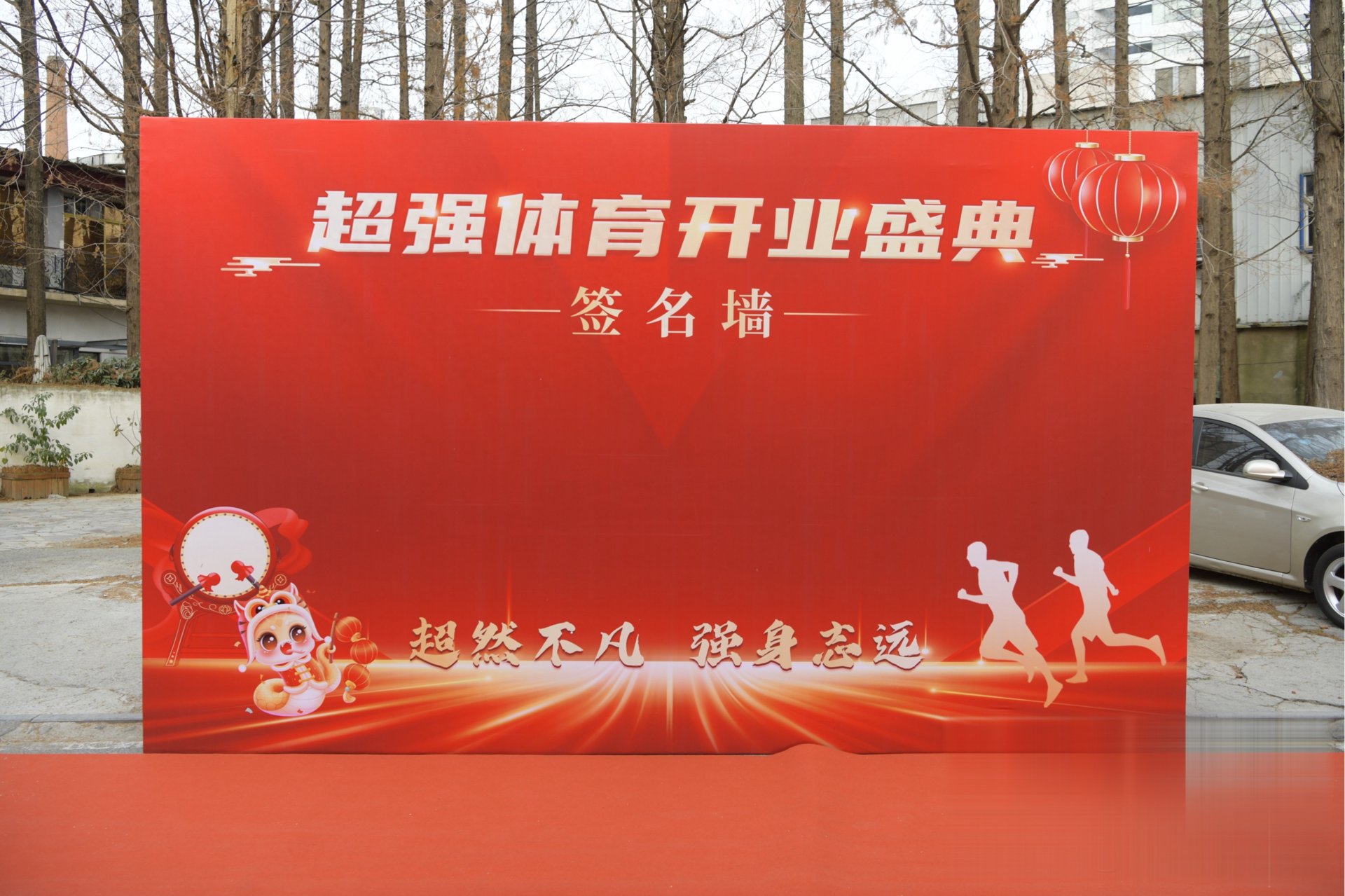邱宇婚介